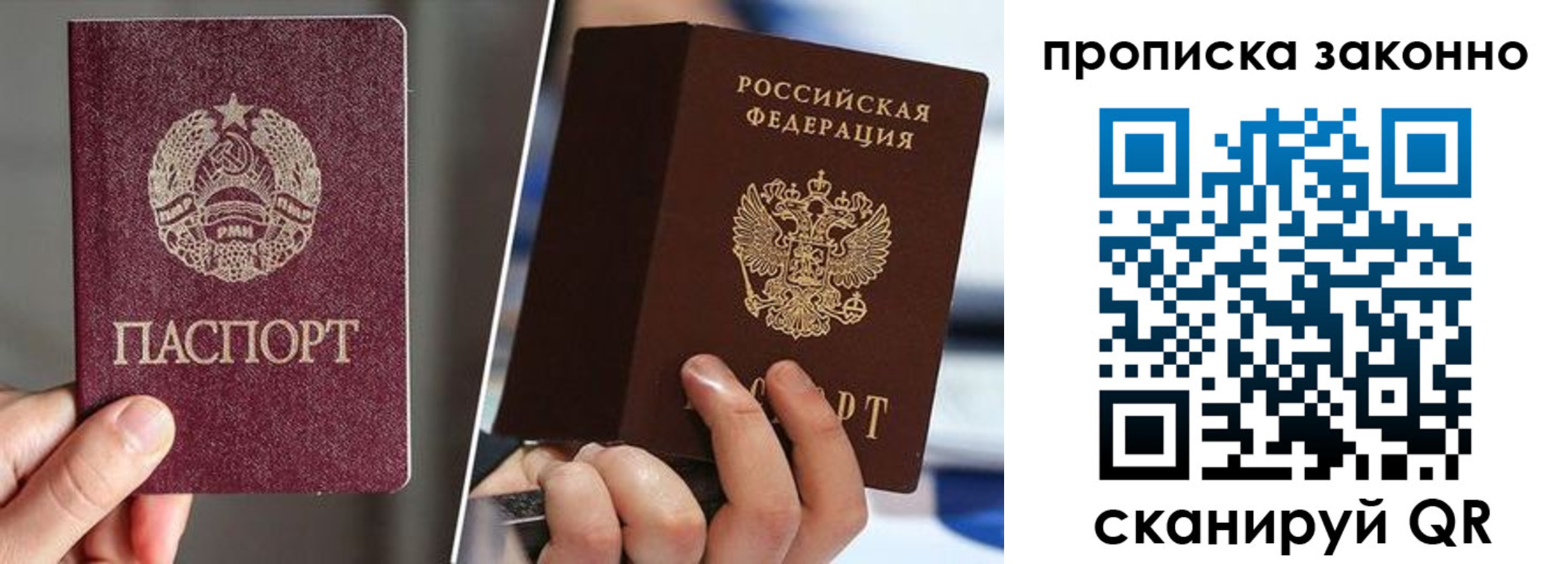 пропишу в квартире в Острогожске