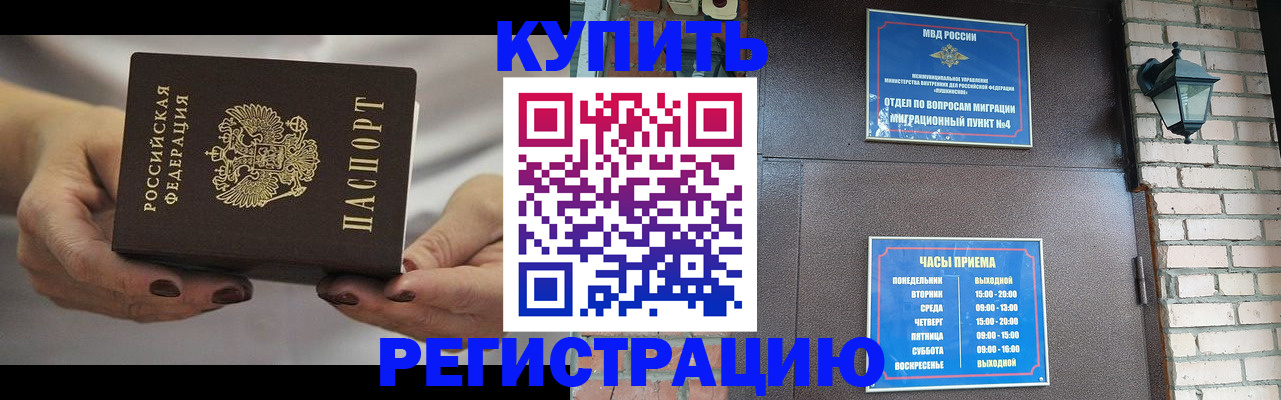 пропишу в квартире в Острогожске